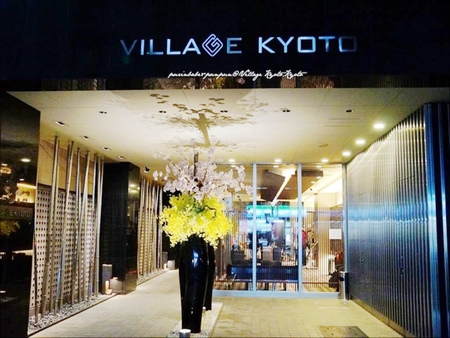 【京都住宿】Village Kyoto Hotel 近四条大宮駅及嵐電,有大澡堂可泡湯(近高木批發超市)