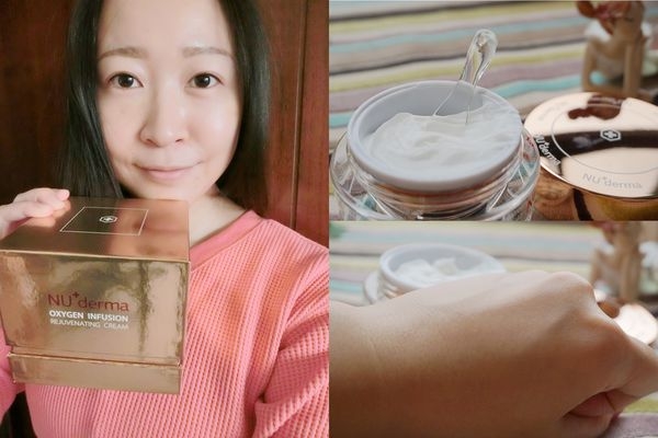 【精華霜推薦】NU+derma新徳曼 注氧彈潤拉絲霜,讓我青春再現光采~