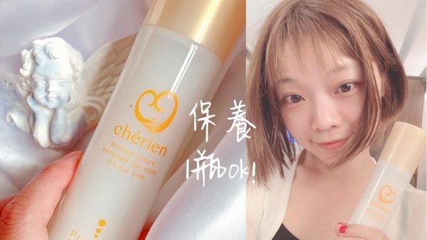 日本Best Cosme大獎宣莉恩全效合一精華