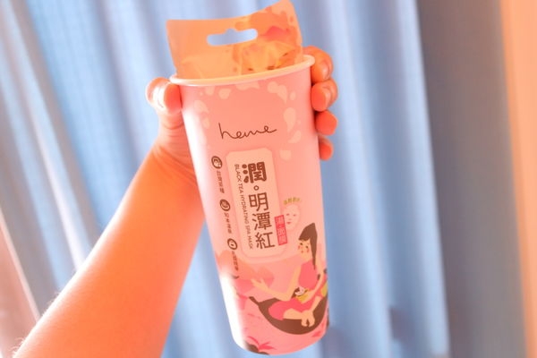 【保養】heme 潤 || 明潭紅-湯。面膜 - 隨手杯造型 台灣茶湯面膜誕生