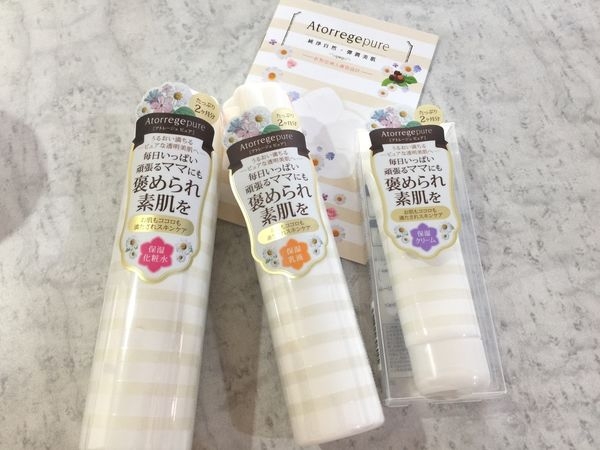 【保養】日本口碑的Atorregepure植萃系美肌品牌-純萃保濕系列