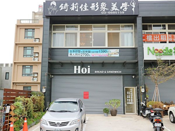 【新竹按摩】錡莉佳形象美學 全身SPA按摩與岩盤浴 穴位按摩 全身放鬆新感受