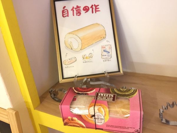 20170127_170127_0001 高雄爆紅超人氣排隊手作甜點::小黃窩窩,行動ㄅㄨㄅㄨ餐車,終於有店面了