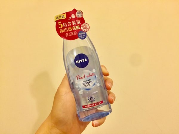 【卸妝】妮維雅涵氧卸妝水系列 涵氧淨白透亮卸妝水 || 好肌膚的根本之道在於洗卸保養有沒有做得完全 卸妝水也能輕輕鬆鬆卸除妝容