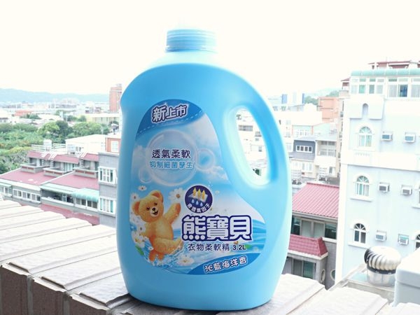 【生活】熊寶貝柔軟護衣精 || 沁藍海洋香7合1護衣 洗衣+護衣,才是衣百分