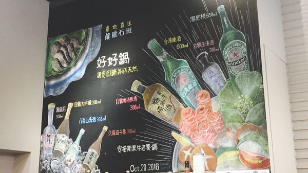 【食記】高雄三民、左營。好好鍋::優質大盤肉、高雄美食饕客火鍋必訪