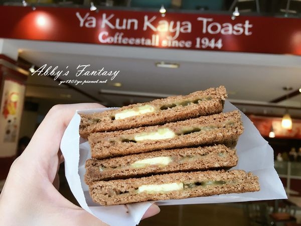 超好吃的新加坡亞坤早餐 亞坤咖椰吐司Ya Kun Kaya Toast