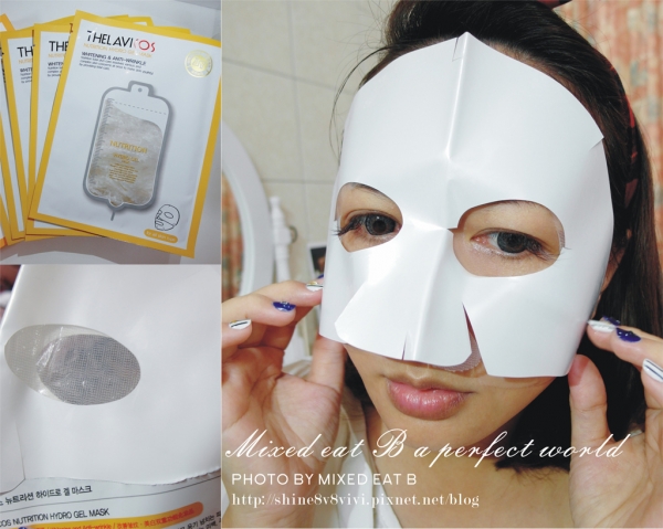 【愛分享】解決各種肌膚狀況的SOS補給品|泰拉苾nutrition hydro gel mask面膜