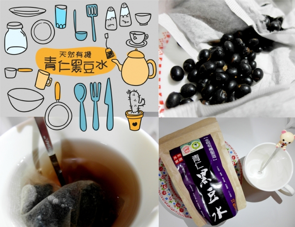 【愛分享】超神奇║促進腸胃蠕動-台灣好品 天然有機青仁黑豆水