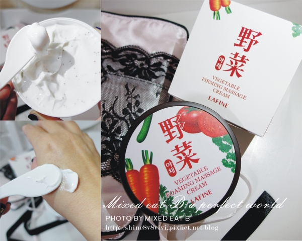 【愛分享】5種天然蔬菜,肌膚瞬間補水+V小臉|韓國LAMY野菜緊致按摩霜 200ml