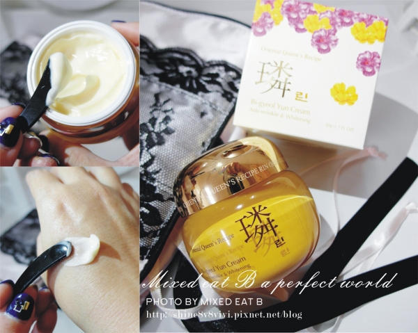 【愛分享】關於保濕-專櫃小姐不會告訴妳的事|韓國HANSAENG COSMETICS RIN備潔潤面霜