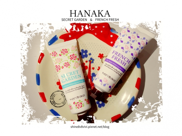 【愛分享】戀愛季節的花語呢喃-少女嫩手必備保養|HANAKA 花戀肌 Q10密集修護嫩白護手霜