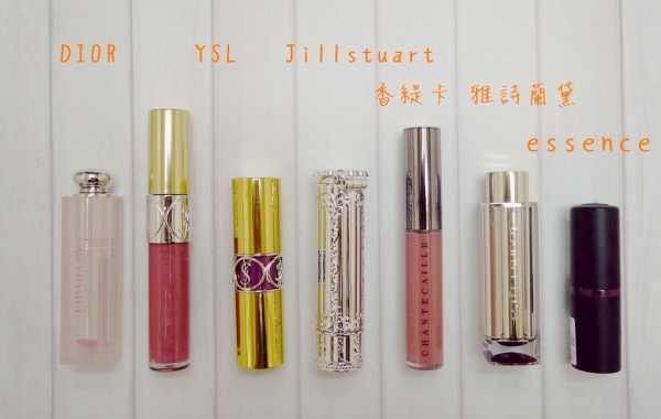 2018美妝流行趨勢 7+1款不同紫色唇彩分享 :YSL、DIOR、JS、香緹卡、雅詩蘭黛