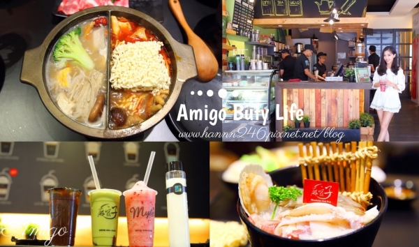 ▌食記▌麻豆子健康湯鍋二代店-單人份麻辣鴛鴦鍋&新鮮果汁吧~雙重美味通通獨享❤新竹西大店/小火鍋❤