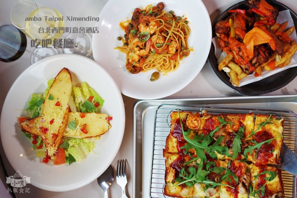【台北西門町美食】『amba台北西門町意舍酒店 amba吃吧餐廳』神之雫雙人套餐/約會餐廳、聚餐推薦/全日新菜單