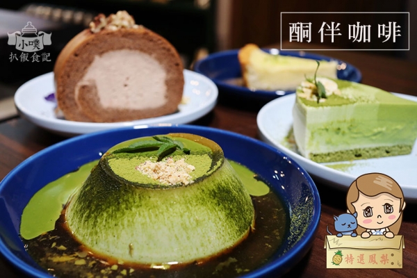 【生酮餐廳,生酮甜點】『酮伴咖啡』近中正紀念站/國語日報對面/生酮輕食/單品咖啡/防彈咖啡/寵物友善/不限時