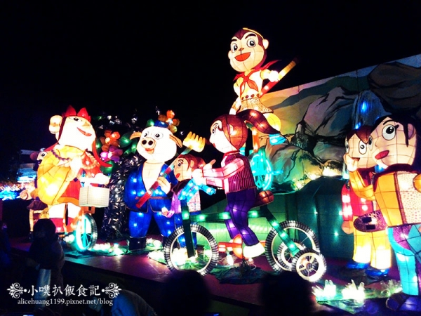 【台北景點】2016台北燈會~圓山捷運站~"福祿猴"歡喜慶佳節