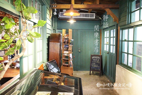 【台北松菸景點】『閱樂書店松菸店』巷弄裡的那家書店拍攝景點/複合式書店/文青書店/美食.咖啡
