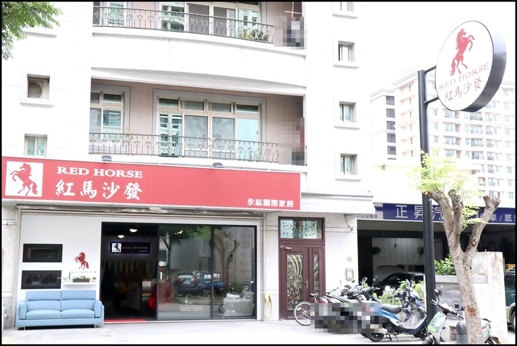 【竹北家具】紅馬沙發 - 台灣製推薦 工廠直營 沙發界老字號品牌第一名