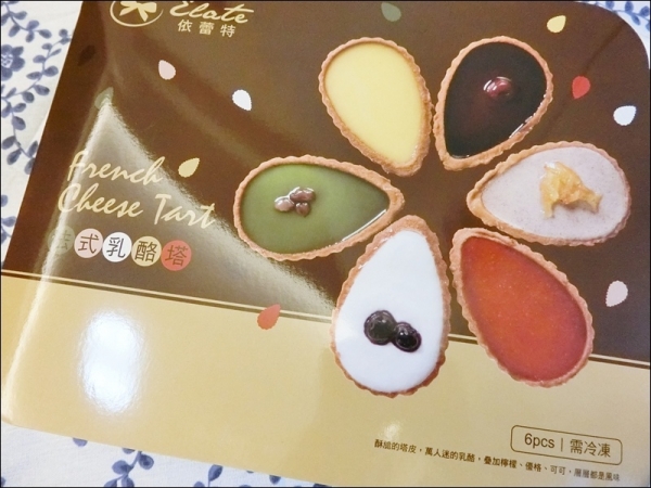 【 台南伴手禮】伊蕾特花瓣乳酪塔
