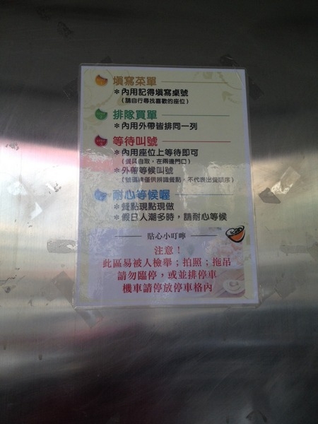 &amp;amp;amp;amp;amp;lt;小吃&amp;amp;amp;amp;amp;gt;香味海產粥 脆皮臭豆腐-滿滿海鮮飯湯、扎實口感臭豆腐