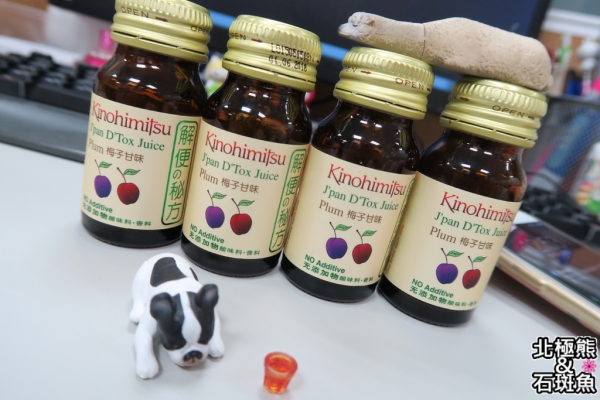 <活動案件>【KINOHIMITSU】輕輕暢、夜用鑽石級膠原蛋白飲 Diamond Nite-喝的保養品