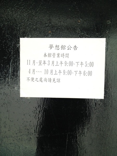 &amp;amp;amp;amp;amp;amp;amp;amp;amp;amp;amp;amp;amp;amp;amp;amp;amp;amp;amp;amp;amp;amp;amp;amp;amp;amp;amp;amp;amp;amp;amp;amp;amp;amp;amp;amp;amp;amp;amp;amp;amp;amp;lt;景點&amp;amp;amp;amp;amp;amp;amp;amp;amp;amp;amp;amp;amp;amp;amp;amp;amp;amp;amp;amp;amp;amp;amp;amp;amp;amp;amp;amp;amp;amp;amp;amp;amp;amp;amp;amp;amp;amp;amp;amp;amp;amp;gt;茉莉花壇夢想館-花壇有花喔