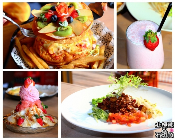 <異國料理>Aqua Kiss水吻3.0美術館店-超霸氣美味鹹甜披薩千層塔,一起來戀戀草莓季/草莓冰/千層塔/高雄美術館美食/高雄美食冰品