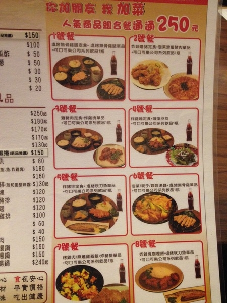 &amp;amp;amp;amp;amp;amp;amp;amp;lt;日式餐廳&amp;amp;amp;amp;amp;amp;amp;amp;gt;吉里吉里和食屋-爆熱量炸物咖哩飯和日式定食的優雅交會