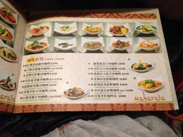 &amp;amp;amp;lt;異國料理&amp;amp;amp;gt;瑪哈印度餐廳-平日限定的商業午餐
