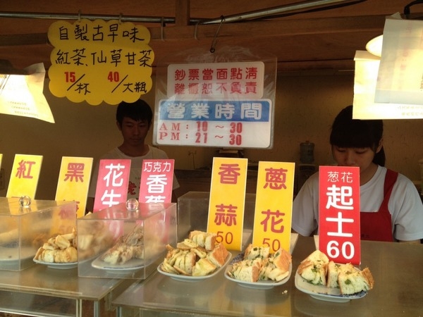 &amp;amp;amp;amp;amp;amp;amp;amp;lt;中式點心&amp;amp;amp;amp;amp;amp;amp;amp;gt;老北京蔥花千層大餅-酥脆外皮加多層口感,顛覆大餅乾又難嚼的刻板印象
