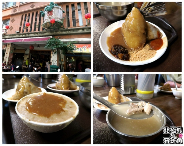 <小吃>郭家肉粽-高雄有名老店系列,好吃的麻辣醬大家加分