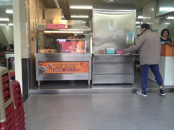 &amp;lt;小吃&amp;gt;香味海產粥 脆皮臭豆腐-滿滿海鮮飯湯、扎實口感臭豆腐