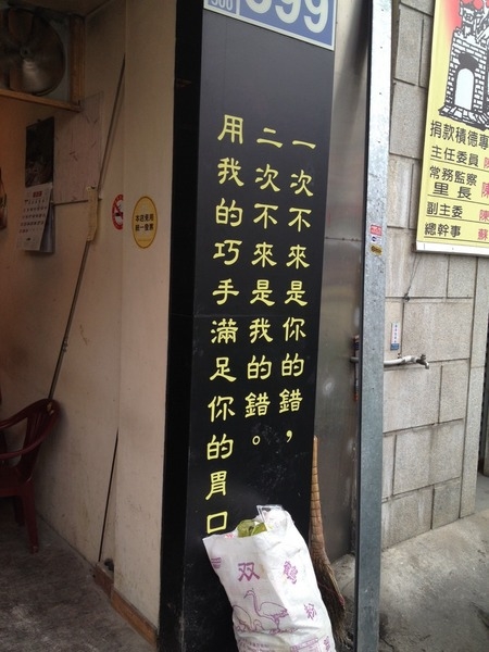 &amp;amp;amp;lt;中式點心&amp;amp;amp;gt;老北京蔥花千層大餅-酥脆外皮加多層口感,顛覆大餅乾又難嚼的刻板印象