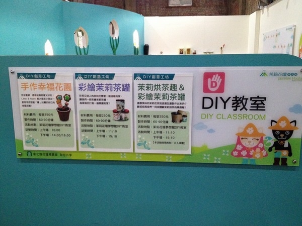 &amp;amp;amp;amp;amp;amp;amp;amp;amp;amp;amp;amp;amp;amp;amp;amp;amp;amp;amp;amp;amp;amp;amp;amp;amp;amp;amp;amp;amp;amp;amp;amp;amp;amp;amp;amp;amp;lt;景點&amp;amp;amp;amp;amp;amp;amp;amp;amp;amp;amp;amp;amp;amp;amp;amp;amp;amp;amp;amp;amp;amp;amp;amp;amp;amp;amp;amp;amp;amp;amp;amp;amp;amp;amp;amp;amp;gt;茉莉花壇夢想館-花壇有花喔