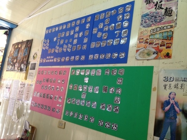 &amp;amp;amp;amp;amp;amp;lt;小吃&amp;amp;amp;amp;amp;amp;gt;大媽的店-俗俗阿賣~餵飽飢腸轆轆學生的大媽