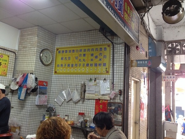 &amp;amp;lt;小吃&amp;amp;gt;國珍魯肉麵-在地人的元氣早餐,魯肉麵+魷魚肉羹