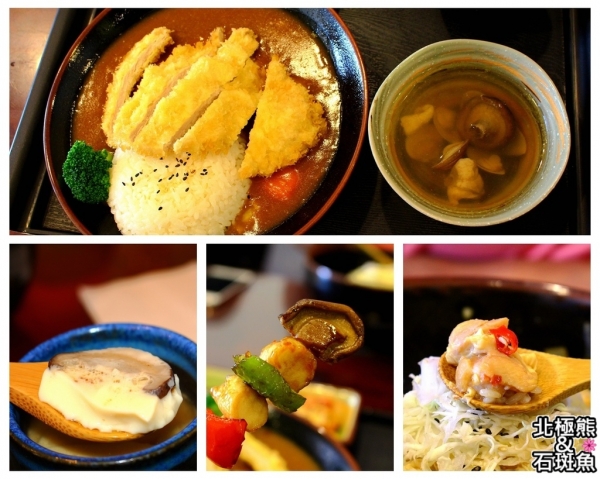 <日式料理>RUBY日式廚房-平價日式食堂,溫馨餵飽你的肚子/日式咖哩豬排飯/辣子雞丁飯