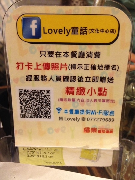 &amp;amp;amp;amp;amp;lt;義式料理&amp;amp;amp;amp;amp;gt;童話創意義式料理-全新菜單上市,均一價150元