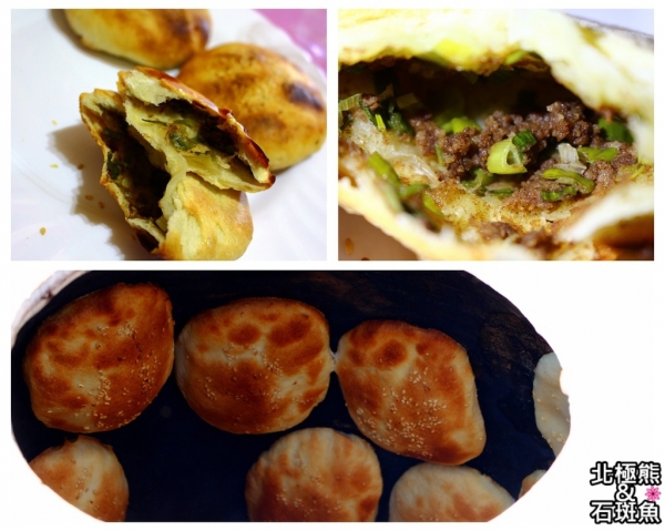 <點心>北平香酥燒餅-下午茶人氣鹹點,外皮香酥、餡料超夠味