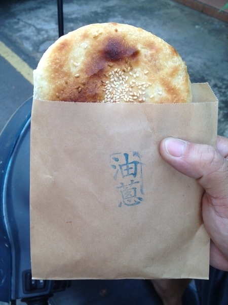<中式點心>鳳山古味燒餅博愛路分店