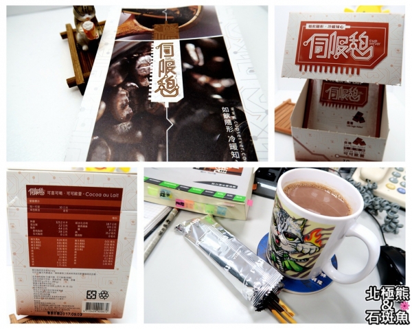 可可歐蕾,相遇可喜可喝的濃郁,不亂添加香料的飲品-伺服憩CupServer