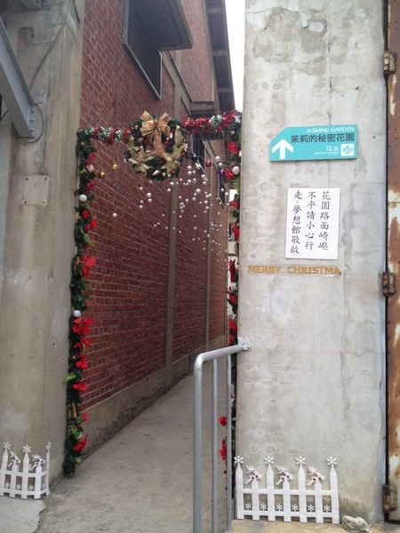 &amp;amp;amp;amp;amp;amp;amp;amp;amp;amp;amp;amp;amp;amp;lt;景點&amp;amp;amp;amp;amp;amp;amp;amp;amp;amp;amp;amp;amp;amp;gt;茉莉花壇夢想館-花壇有花喔