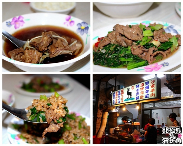 <小吃>元百羊肉大王-店面不起眼卻美味驚人,低調好吃的羊肉店,大力推薦!!