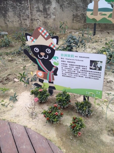 &amp;amp;amp;amp;amp;amp;amp;amp;amp;amp;amp;amp;amp;amp;amp;amp;amp;amp;amp;amp;amp;lt;景點&amp;amp;amp;amp;amp;amp;amp;amp;amp;amp;amp;amp;amp;amp;amp;amp;amp;amp;amp;amp;amp;gt;茉莉花壇夢想館-花壇有花喔