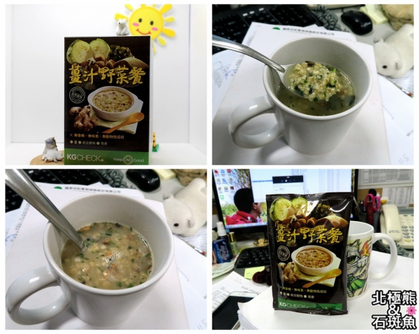 <宅配食品>KGCHECK薑汁野菜代謝餐-促代謝的飽足代餐新選擇