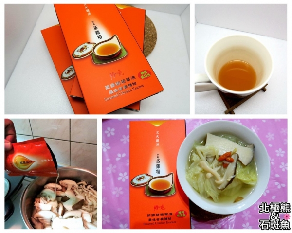 <宅配食品>【珍苑 蒸雞精】最純淨的免冷凍滴雞精,讓您每一天都充滿活力
