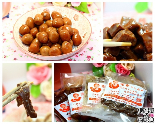 <宅配美食>李香手工廚藝-越吃越順口的宅配滷味,豆干、鳥蛋、大腸、限量一條根/團購美食/滿兩千免運費