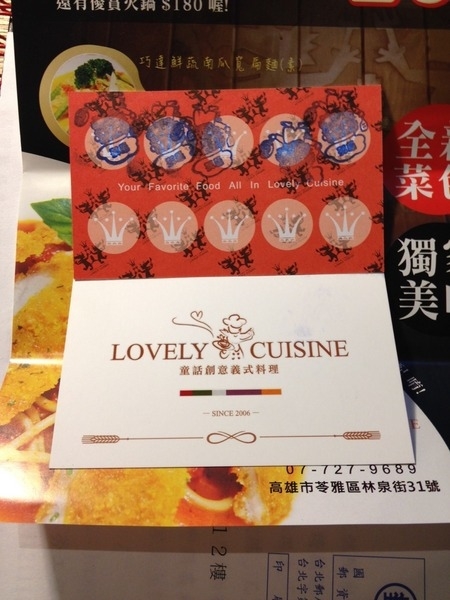&amp;amp;amp;amp;amp;amp;amp;amp;amp;amp;amp;amp;amp;amp;amp;amp;amp;amp;amp;amp;amp;amp;amp;amp;lt;義式料理&amp;amp;amp;amp;amp;amp;amp;amp;amp;amp;amp;amp;amp;amp;amp;amp;amp;amp;amp;amp;amp;amp;amp;amp;gt;童話創意義式料理-全新菜單上市,均一價150元