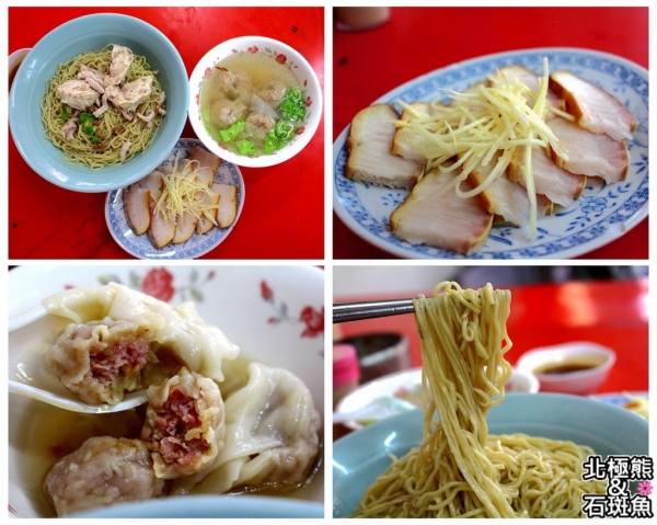<小吃>名家潮州手工餛飩麵-大碗乾麵飽足爽快,大顆餛飩肉鮮味美